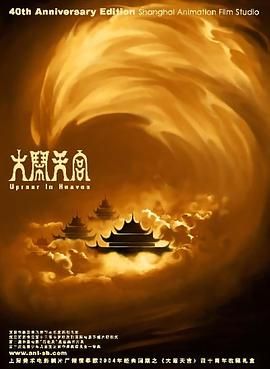 放学后的优等生1未增删有翻译