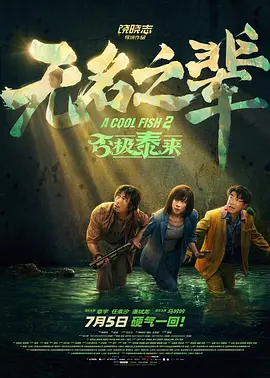 放学后的优等生1未增删有翻译